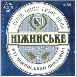 nischinasert (52).jpg